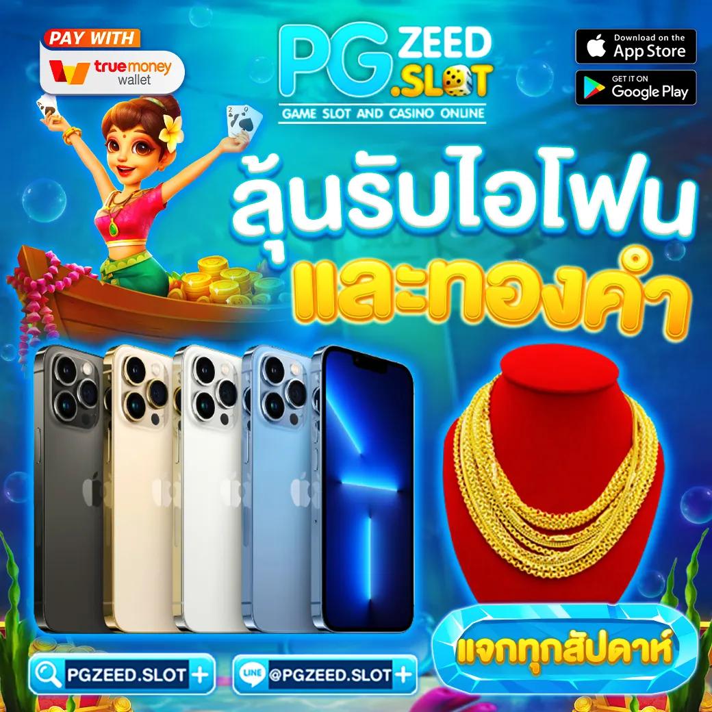 rich88 สล็อต แพลตฟอร์มเดิมพันครบวงจร พร้อมโปรโมชั่นสุดคุ้ม