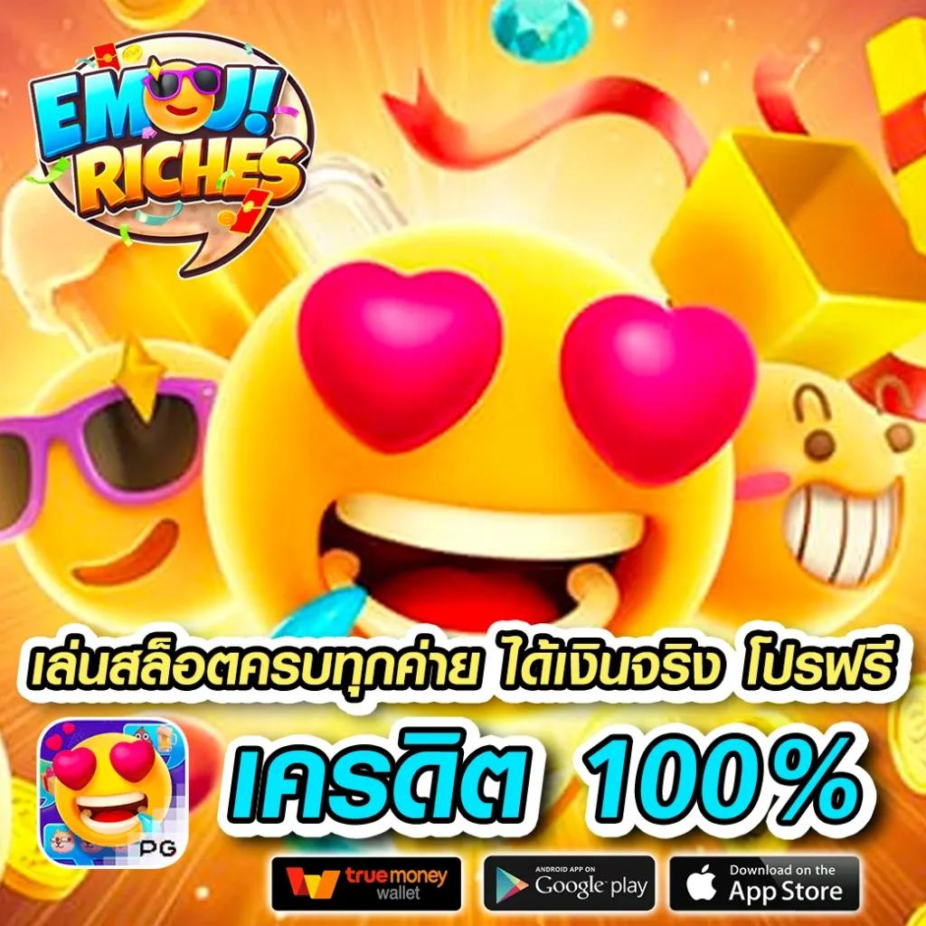 rich88 เว็บคาสิโนออนไลน์ยอดนิยม พร้อมโปรโมชั่นสุดพิเศษ 2024