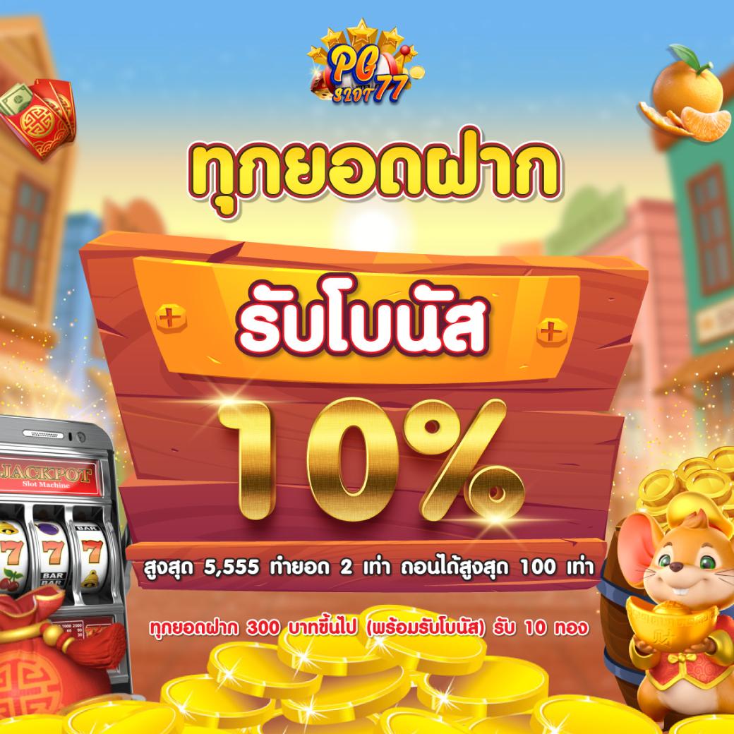 riches666 joker เว็บตรงเชื่อถือได้ รวมเกมดังใหม่ล่าสุด 2024