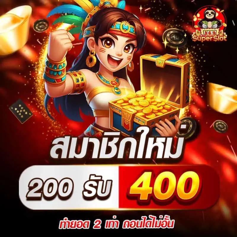 riches666pg เว็บเกมออนไลน์นิยม สมัครง่าย รับโบนัสทันที
