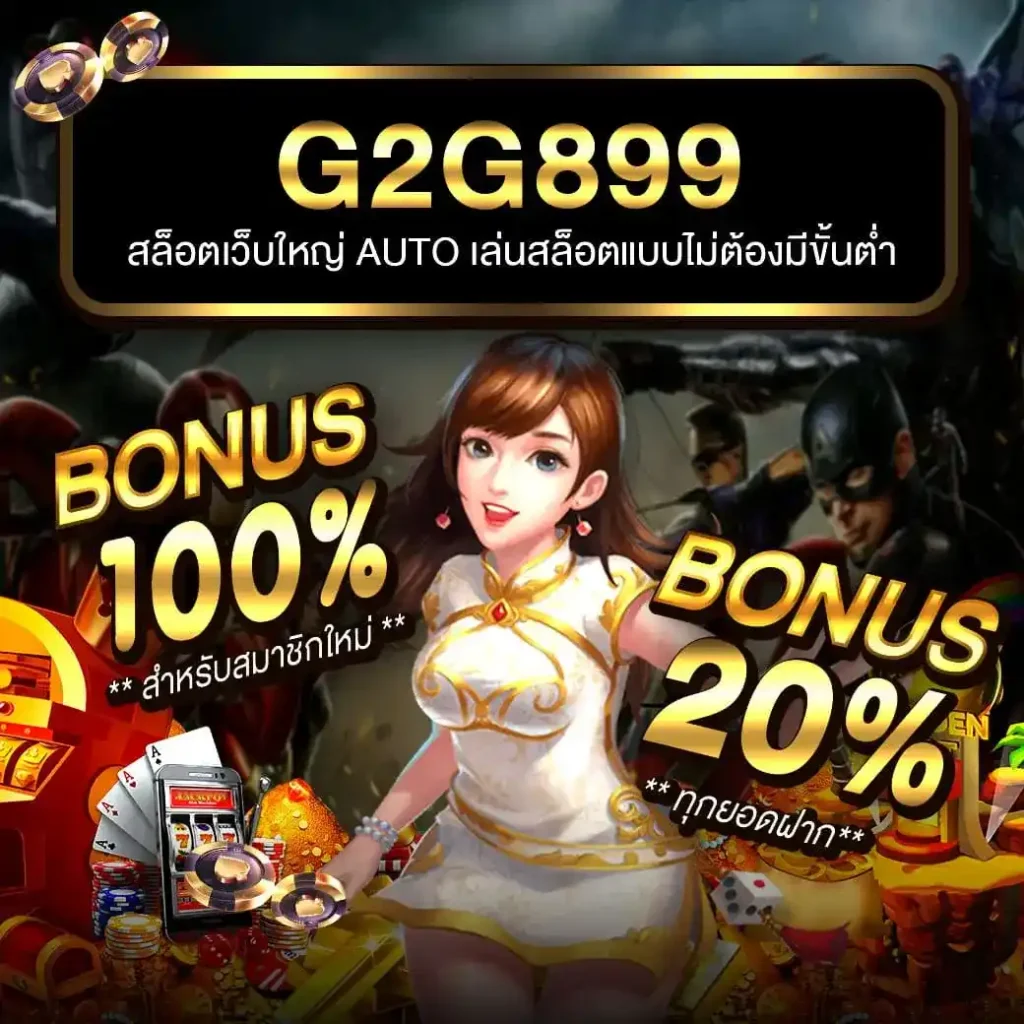 riches888 all คาสิโนชั้นนำ ให้บริการเกมฮิต ตลอด 24 ชม