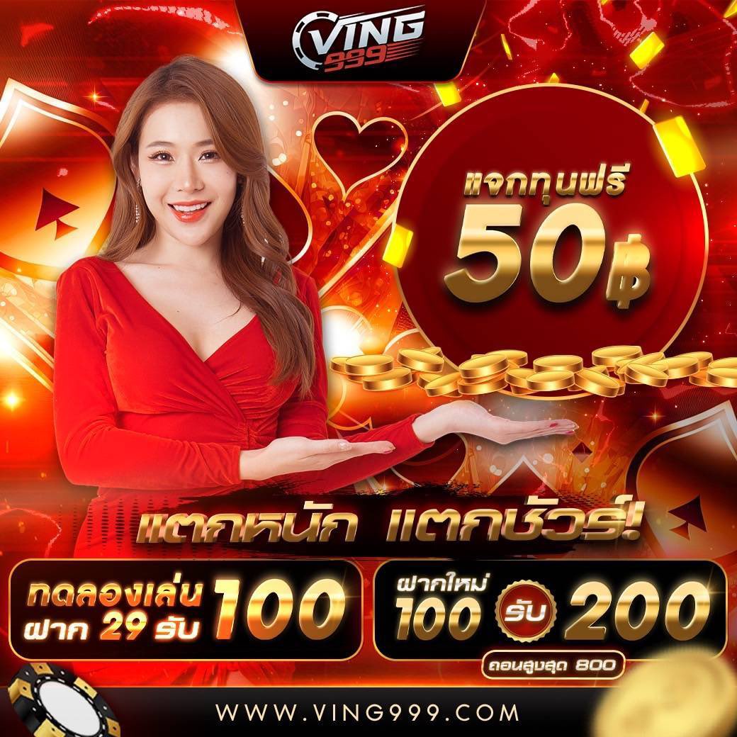 royal5555 เว็บคาสิโนออนไลน์อันดับหนึ่ง กำไรสูง รวมเกมยอดฮิต 2024