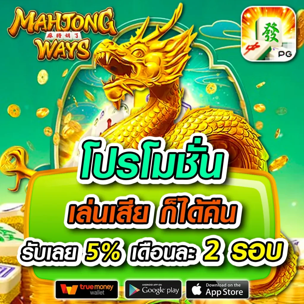 rsg slot สล็อตเว็บตรง มาแรงปี 2024 ระบบฝากถอนออโต้ ทดลองเล่นฟรี
