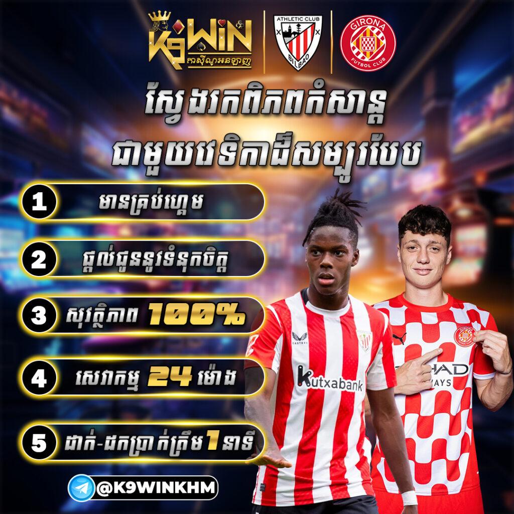 ruay888 เว็บไซต์คาสิโนออนไลน์อันดับ 1 พร้อมโปรโมชั่นแรงสุดตอนนี้