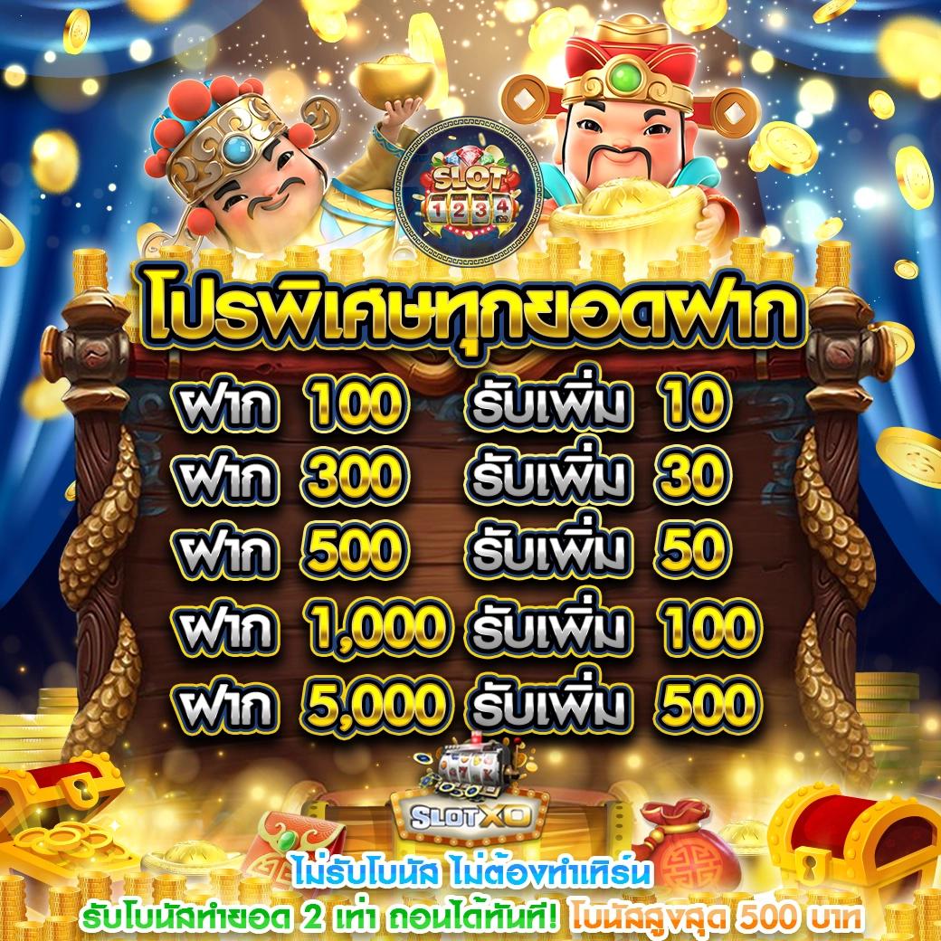 rumruay slot แพลตฟอร์มเกมสล็อตออนไลน์ยอดนิยม ปลอดภัย มั่นคง