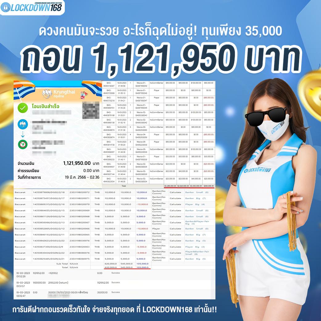 rumruay คาสิโนอันดับหนึ่ง สุดมันส์ในไทย โปรโมชั่นเด็ดทุกวัน