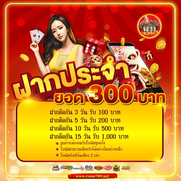 sa1668 คาสิโนออนไลน์ครบวงจร ฝาก-ถอนออโต้ พร้อมรองรับทุกเกม