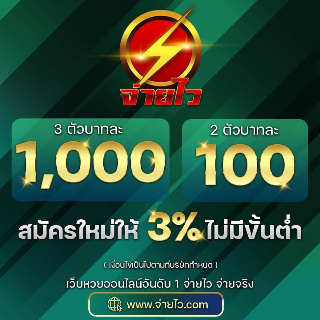saGame168 เว็บตรง ฝากถอนง่าย ทำเงินสดเร็วที่สุดในไทย