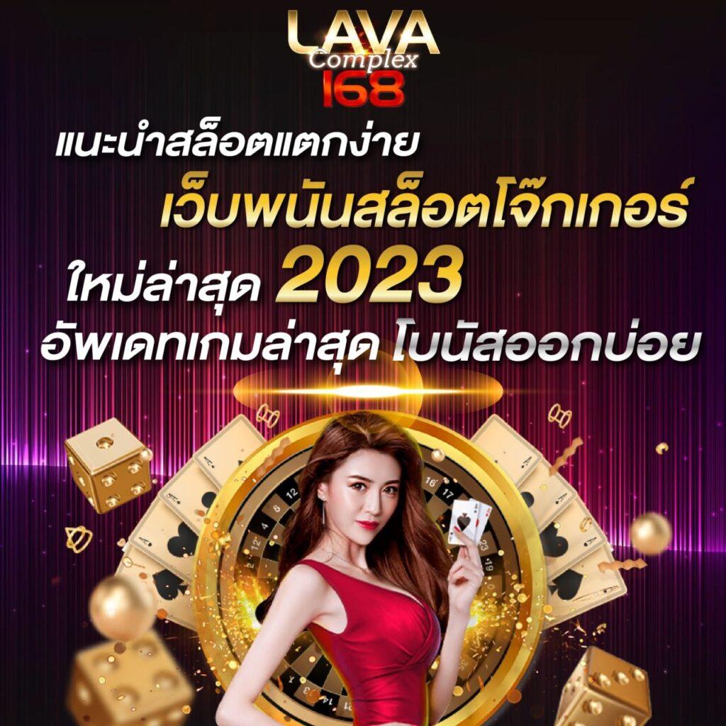 sa gaming 168 เว็บตรง เดิมพันง่าย อัปเดตเทรนด์ใหม่ล่าสุด