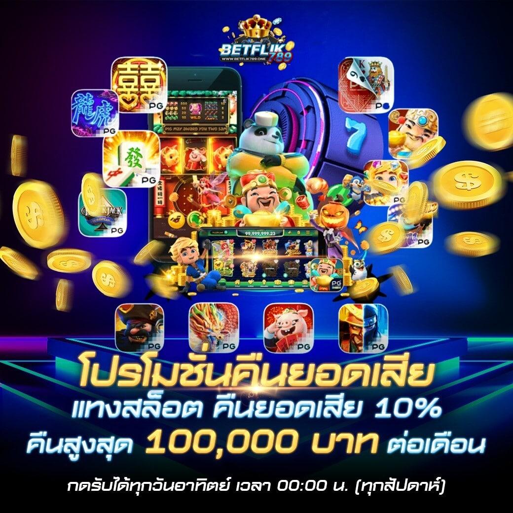 sagame6661 ค่ายเกมคาสิโนออนไลน์ยอดนิยมและทำกำไรง่ายสุด