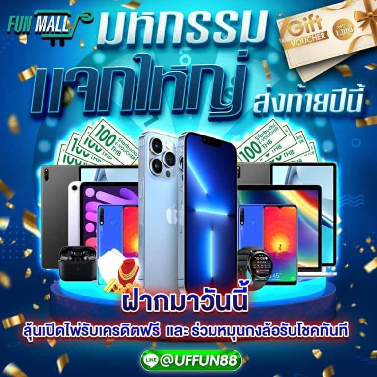 sand999 เว็บคาสิโนออนไลน์ครบวงจร สมัครง่าย โบนัสแตกเร็ว