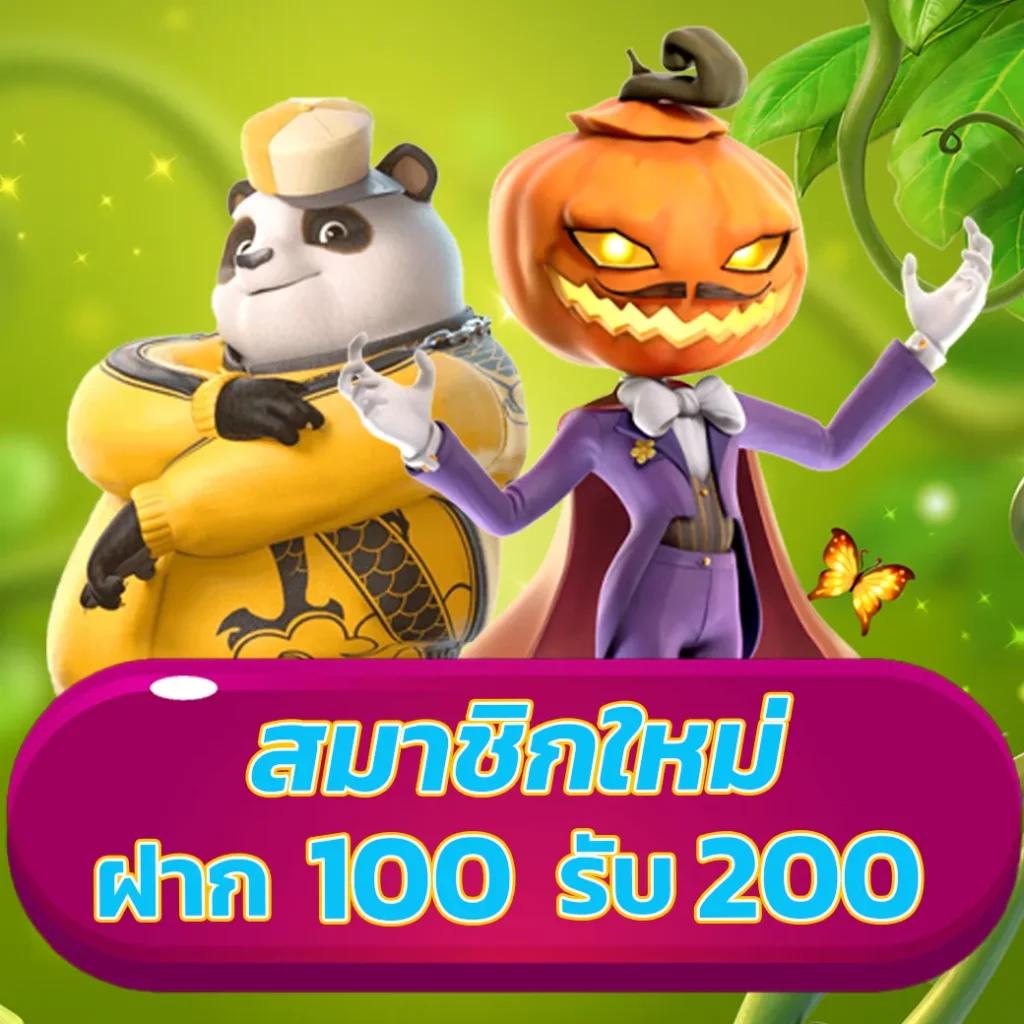 sandcity88 คาสิโนความสนุกสุดคุ้ม บริการมาตรฐานระดับสูง