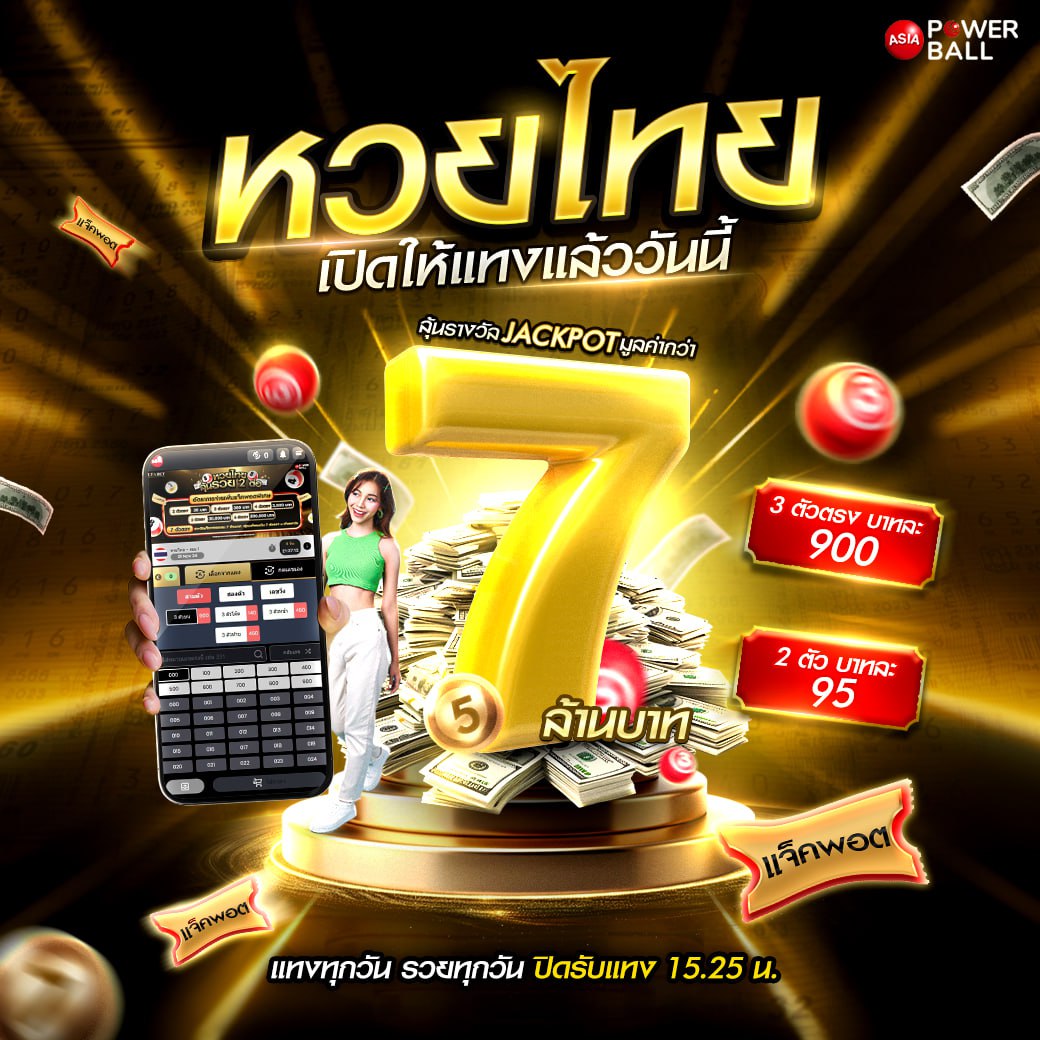 sbet567 คาสิโนออนไลน์ยอดนิยม พร้อมโปรโมชั่นสุดปังในปี 2024