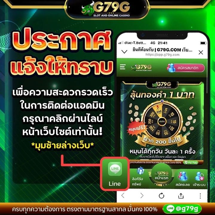 scb711 เว็บเดิมพันออนไลน์ยอดนิยม มาตรฐานระดับแนวหน้าในไทย