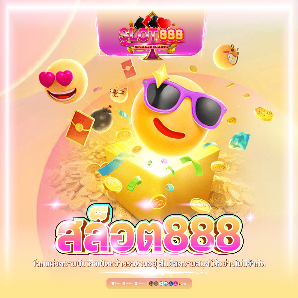scg9 สล็อต เว็บไซต์เกมออนไลน์ยอดนิยมในไทย เว็บตรงมั่นใจได้