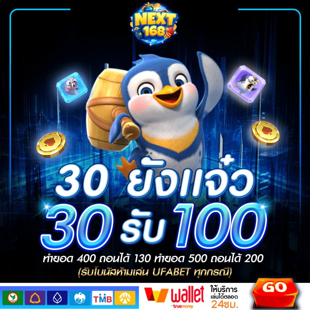 seanslot คาสิโนออนไลน์อันดับหนึ่ง สมัครง่าย รับโปรโมชั่นดีสุดล่าสุด