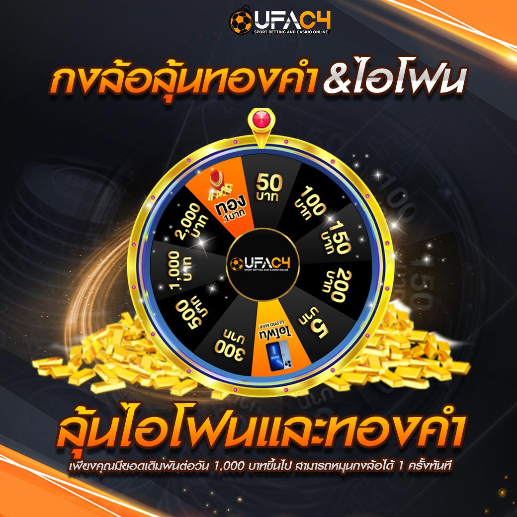 sfc588 เครดิต ฟรี เว็บตรง ล่าสุด พร้อมโปรโมชั่น สล็อตแตกง่าย 2024