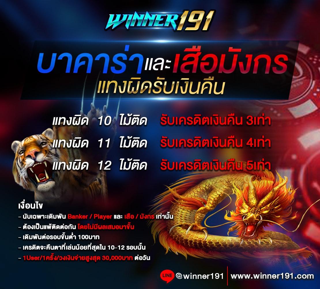 sixdragon369 เว็บเดิมพันยอดนิยมแห่งยุค 2024 เข้าสู่ระบบง่ายดีลเลอร์สด