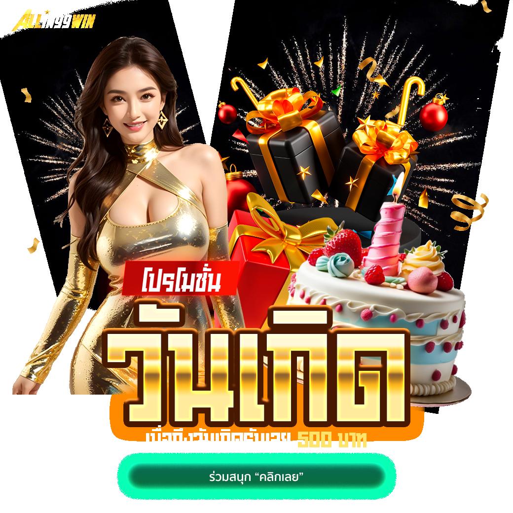 sll สล็อต เว็บสล็อตมาแรง เล่นง่าย จบในเว็บเดียว