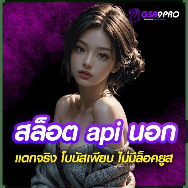 slot4king แหล่งเกมคาสิโนออนไลน์ ระบบมาตรฐาน บาคาร่า สล็อต เครดิตฟรี