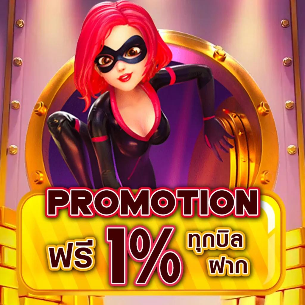 slot6666 สัมผัสความมันส์กับเกมดัง 2024 ยิ่งเล่นยิ่งรวย