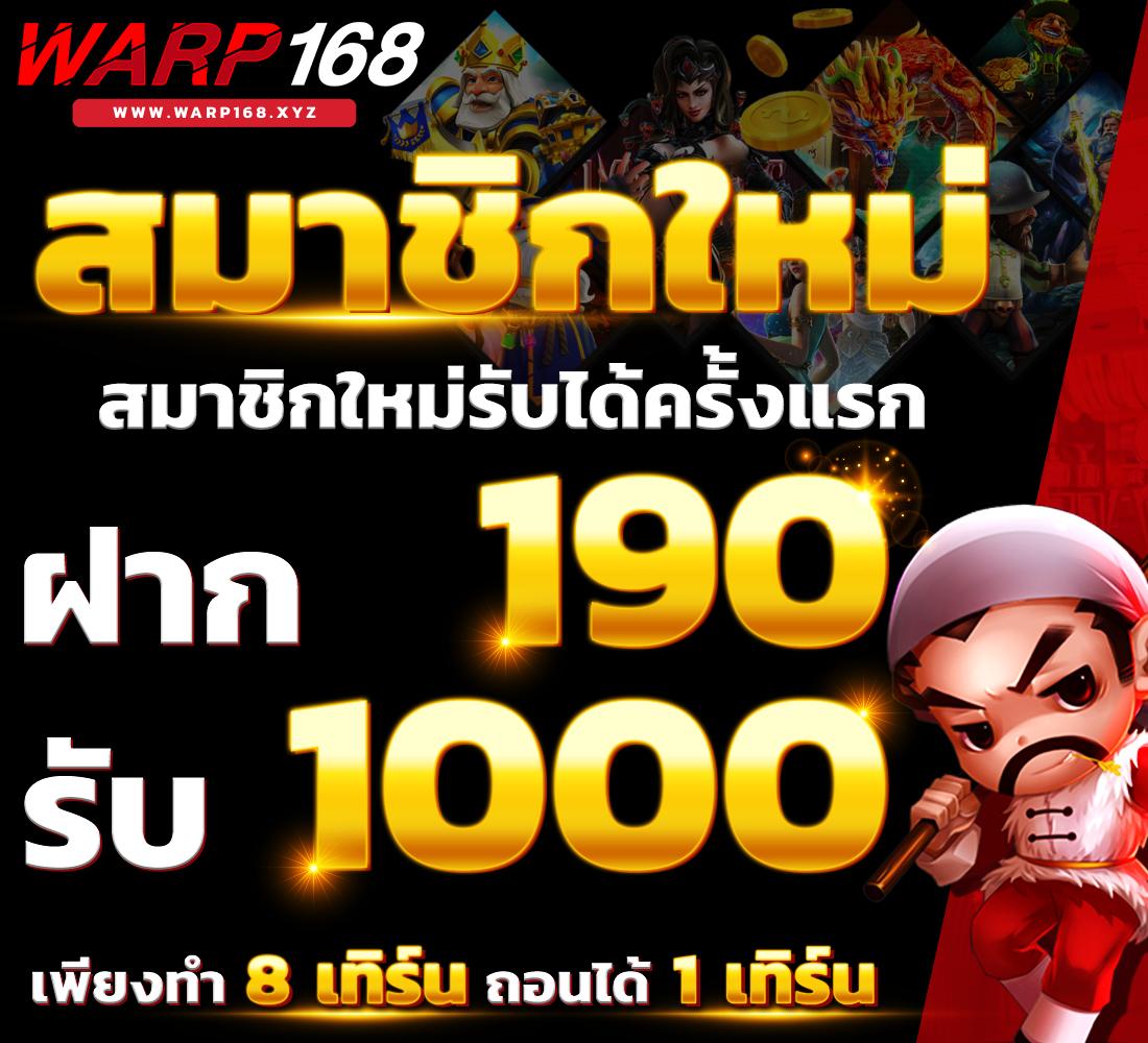 slot789 คาสิโน เว็บตรง เล่นง่าย แจกจริง จบครบที่เดียว