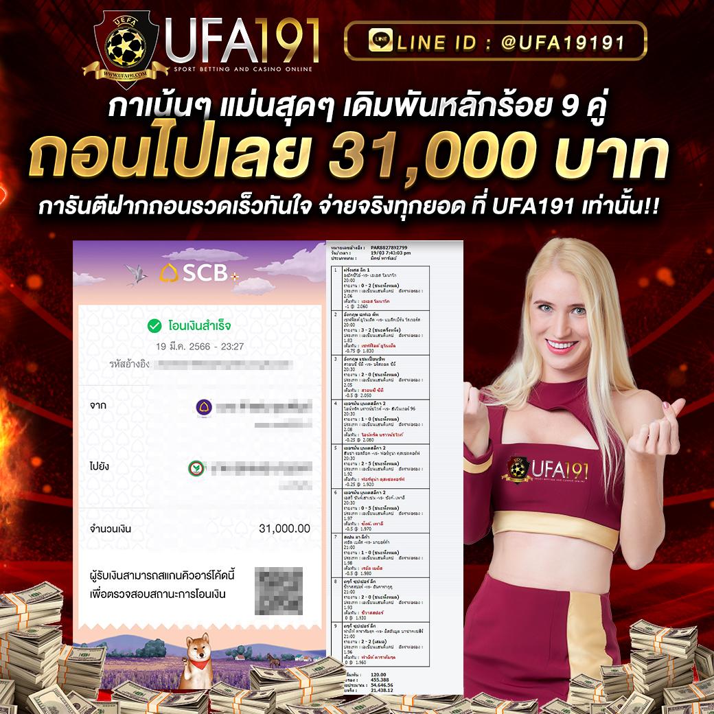 slot wallet 777 สมัครง่าย พร้อมโบนัสจัดเต็มในทันที