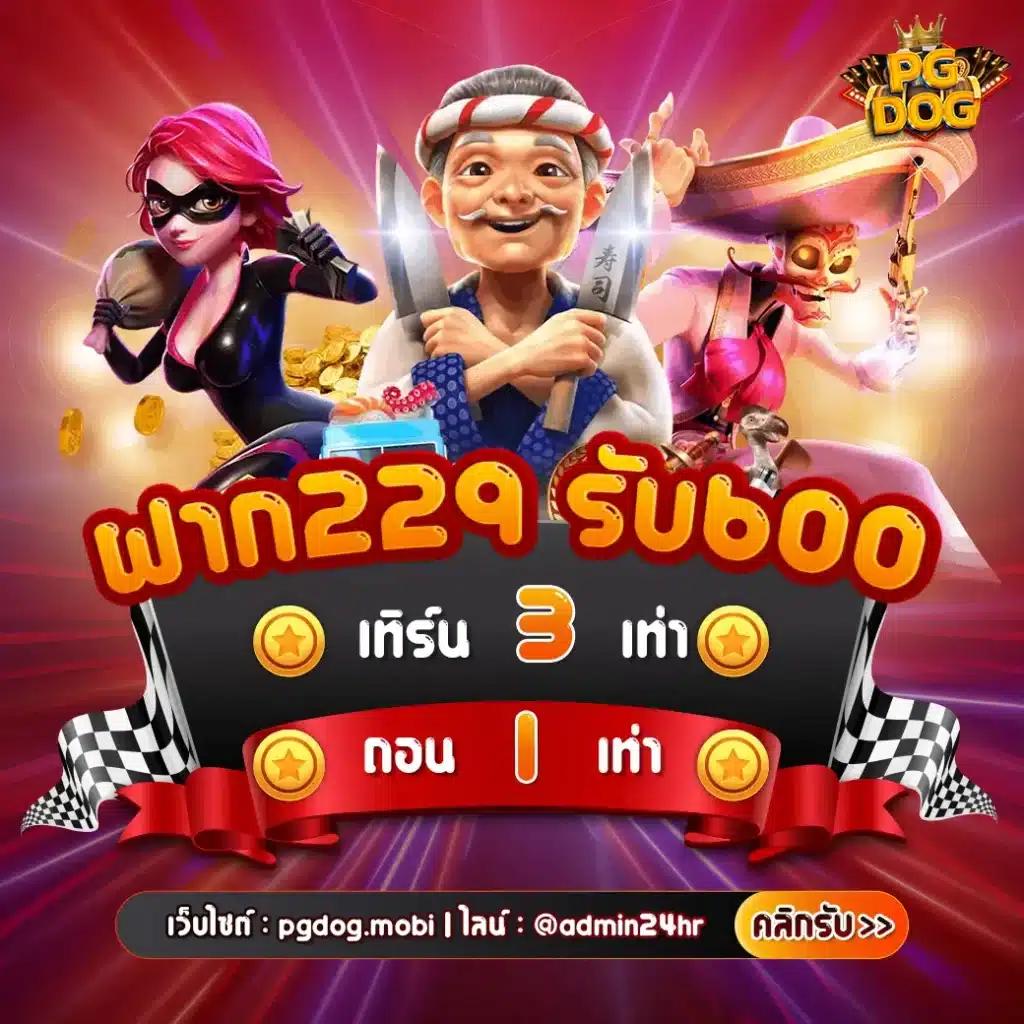 slotgame6666 บริการเดิมพัน คาสิโน ครบวงจรด้วยเทคโนโลยีล่าสุดในไทย