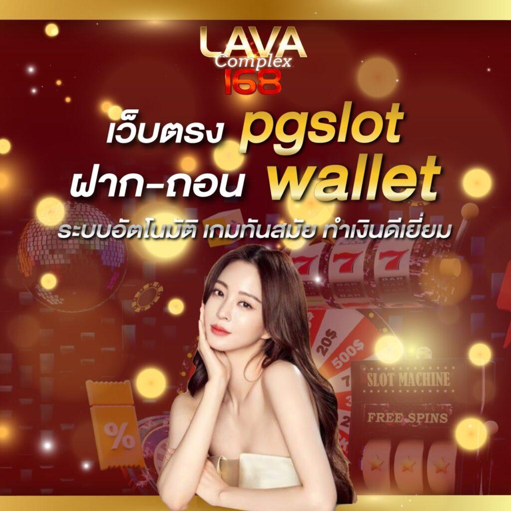 slotjoker888 คาสิโนอันดับ1 รวมเกมทำเงิน ทั้งสล็อต บาคาร่า ไวต์เทค