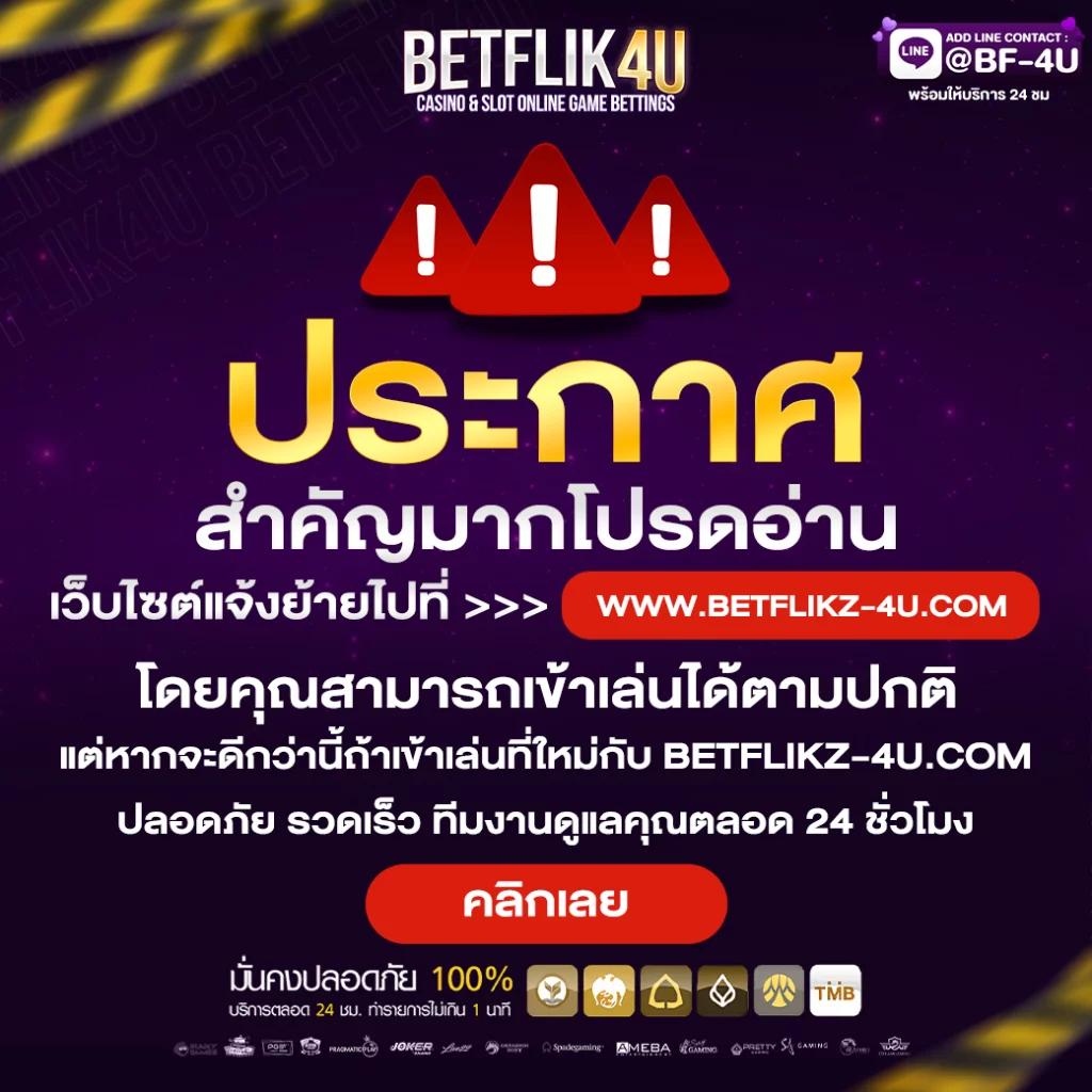 slotxd888 เว็บพนันสล็อตใหม่ล่าสุด เติมเต็มความสนุกไร้ขีดจำกัด