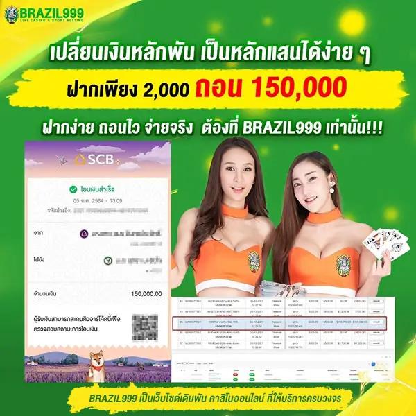  slotxo คาสิโนสดทีเด็ด พร้อมโบนัสสุดคุ้ม | สมัครง่าย 2024