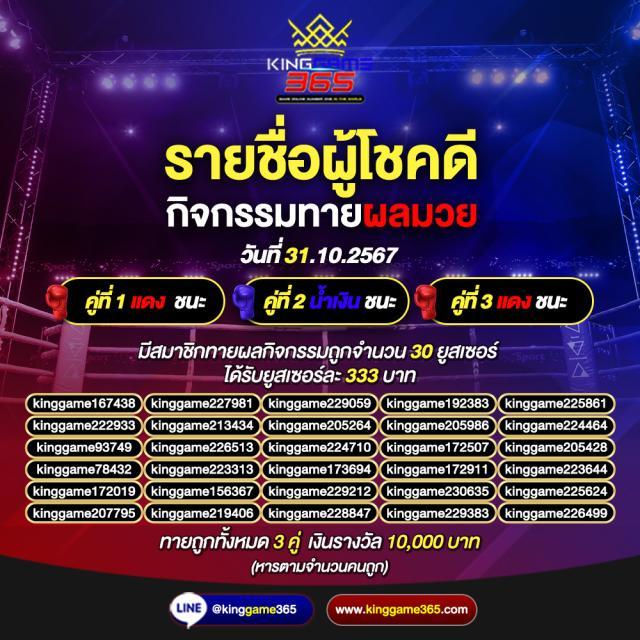 spinix888 เครดิต ฟรี สมัครเล่นง่าย บริการทันใจ แนวโน้มสล็อตมาแรง