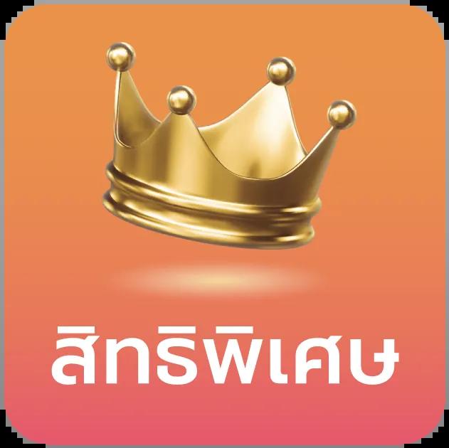 spinix888r คาสิโนออนไลน์ทันสมัย ระบบฝากถอนอัตโนมัติ 24 ชม
