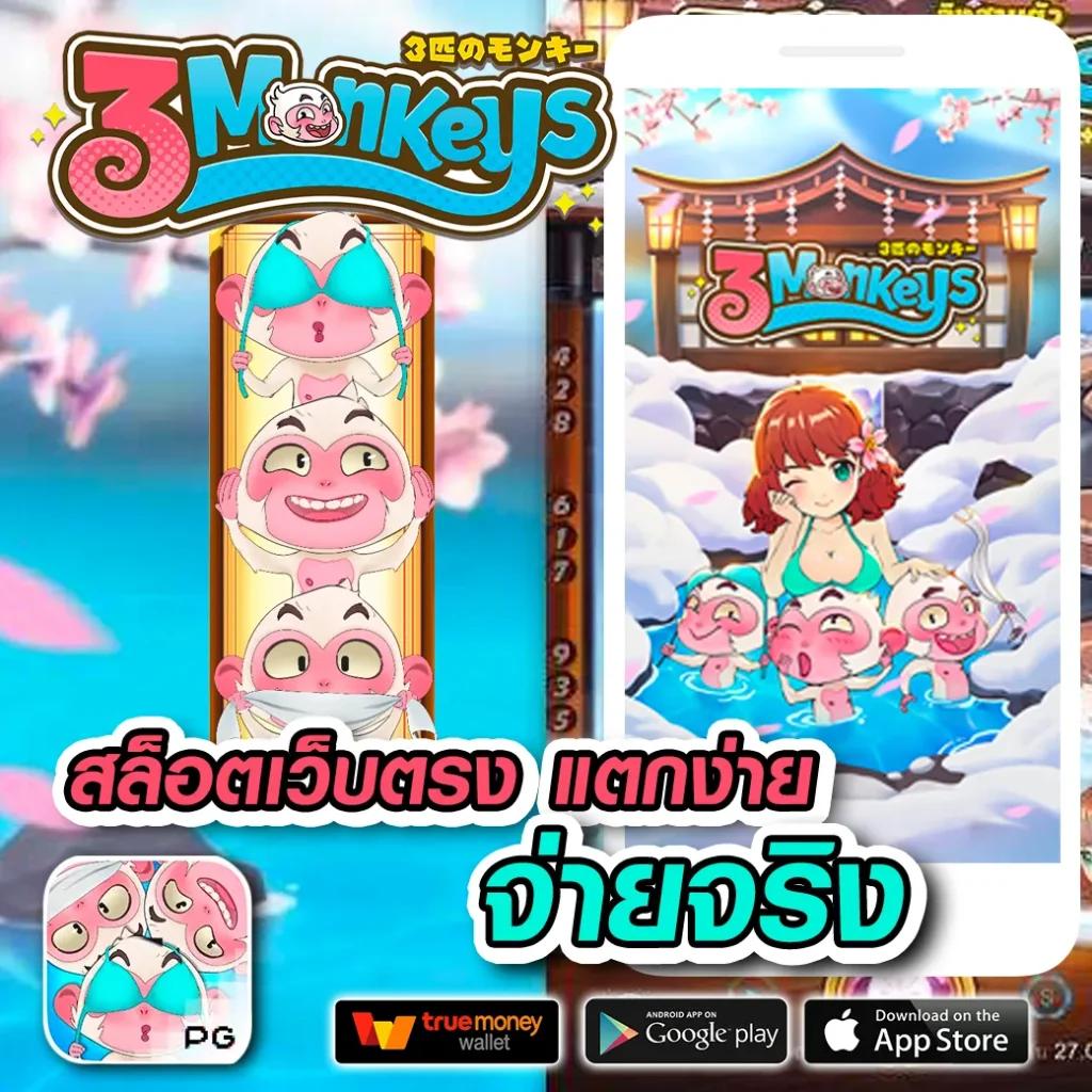 spinplusสล็อต คาสิโนครบวงจร สมัครง่าย จ่ายจริง 2024