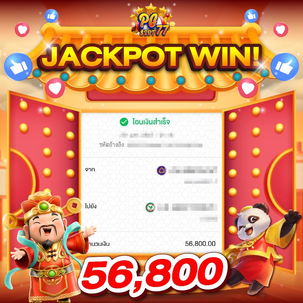 sungame1688 เว็บตรงคาสิโนแนวใหม่ ทำเงินง่าย โอกาสชนะสูง เล่นสนุกสุดมันส์