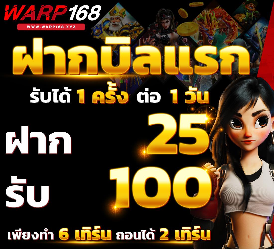 super1688 เว็บเดิมพันออนไลน์ยอดนิยม มาแรงที่สุดในปี 2024