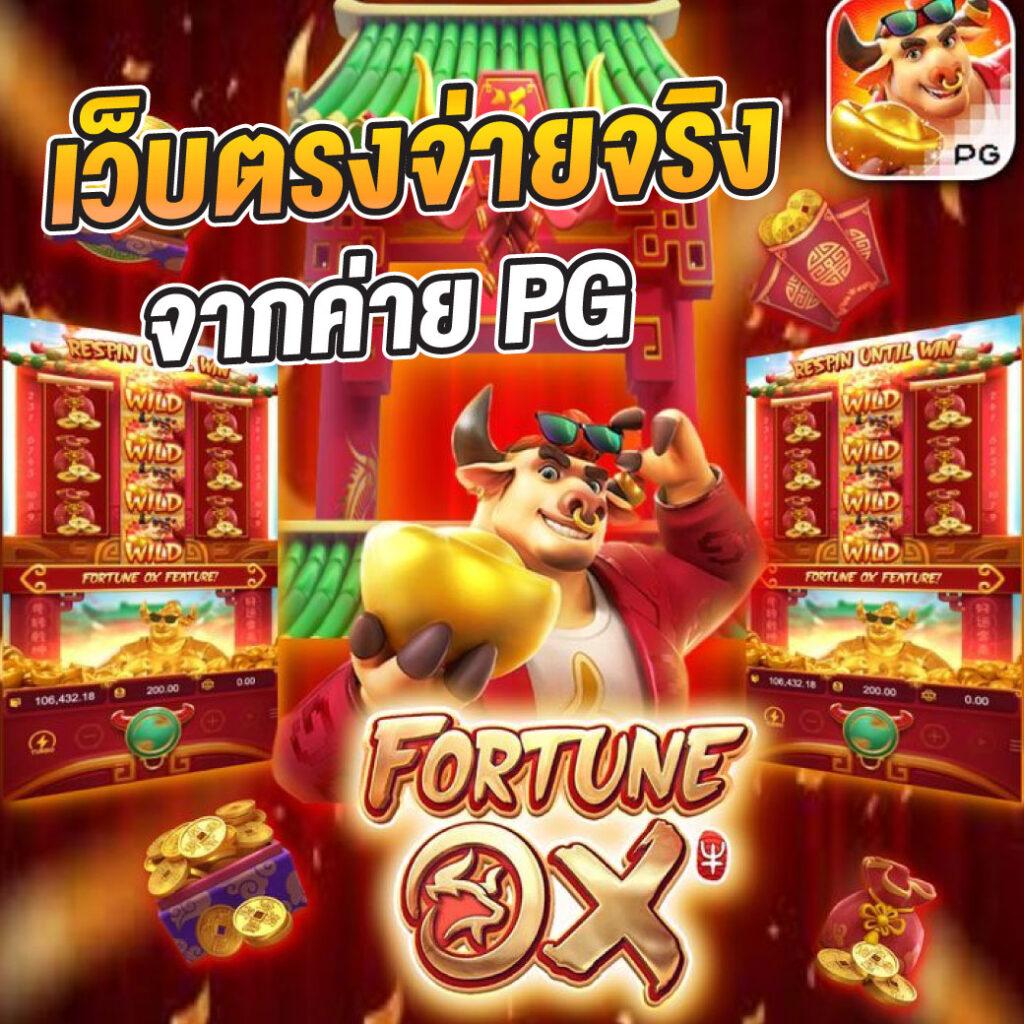 superbonus888 เว็บคาสิโนออนไลน์สุดฮิต รวมเกมยอดนิยมแห่งปี