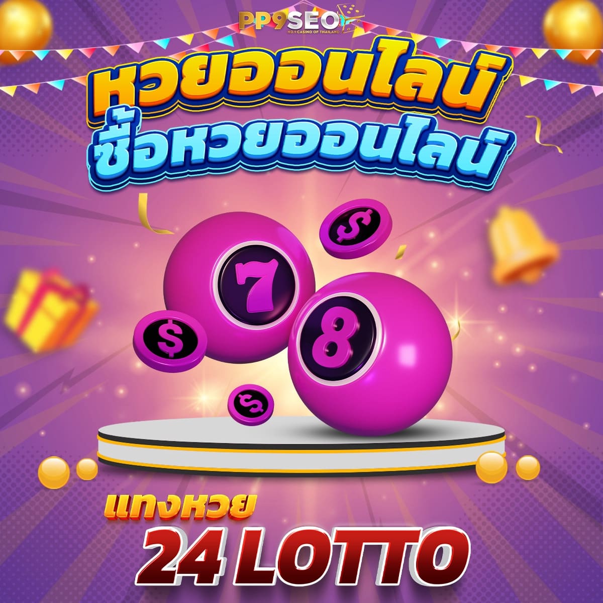 superslot1234 เครดิตฟรี50 ยืนยันเบอร์ล่าสุด โปรโมชั่นแรงสุดในไทย