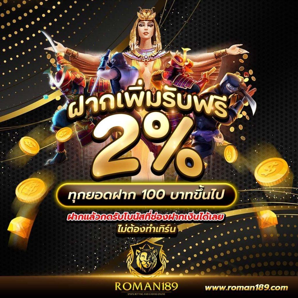 superslot168 แหล่งรวมเกมสล็อตออนไลน์อันดับหนึ่ง พร้อมโบนัสสุดคุ้ม