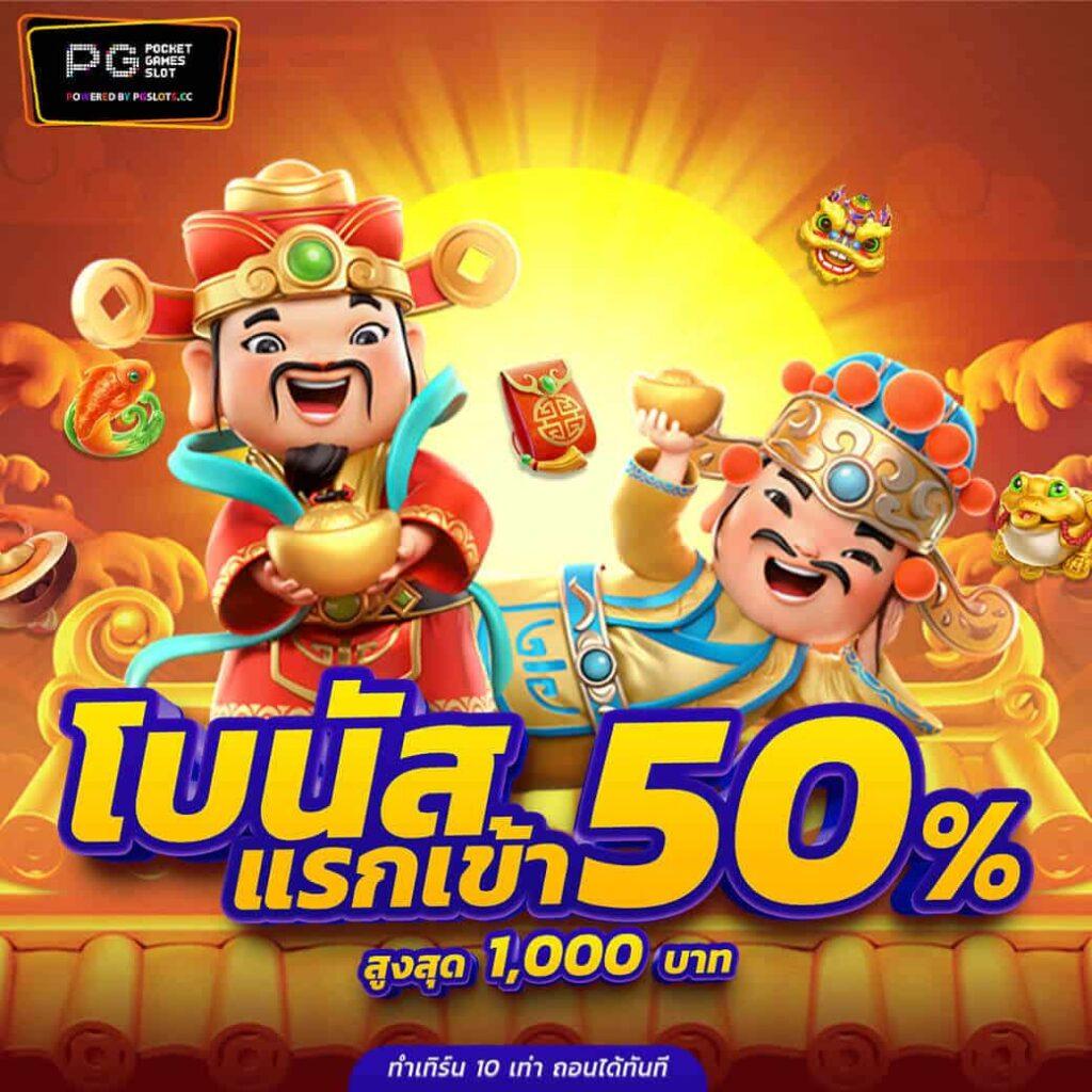 superslot666 เว็บสล็อตยอดนิยม สมัครง่าย รวยไว แจกโบนัสเพียบ