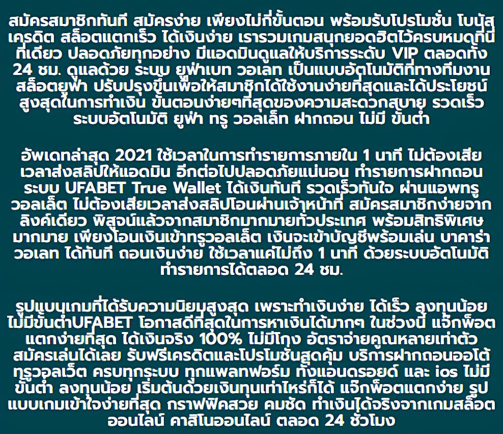 superslot777 แอปเกมบันเทิงสุดฮิต ระบบทันสมัย ฝากถอนออโต้ 24 ชั่วโมง
