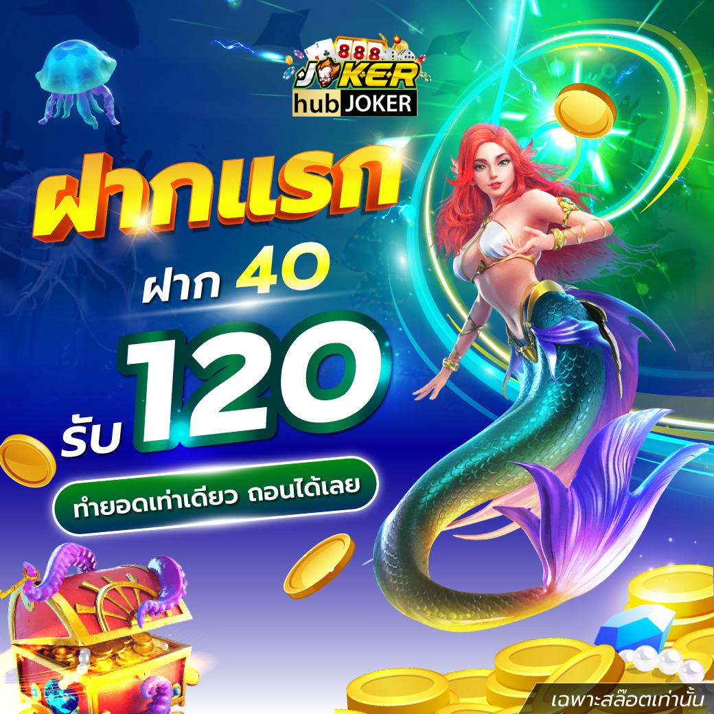  superslot ทางเข้า เว็บตรง รวมเกมสล็อตแตกง่ายอันดับ 1 ปี 2024