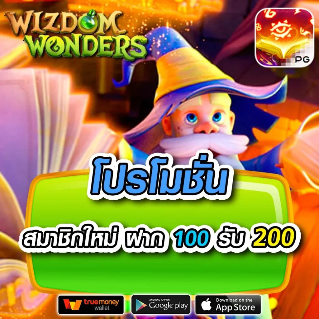 superslot เครดิตฟรี 50 ล่าสุด แจกจริง โปรโมชั่นสุดคุ้มทุกวัน