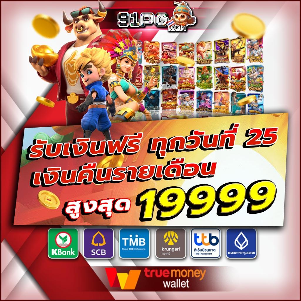 superslotv9 เว็บตรงเกมสล็อตออนไลน์ ระบบออโต้ โปรโมชั่นแรงสุด