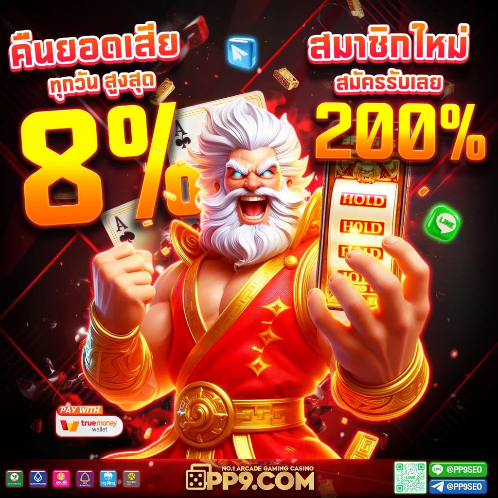 t38 slot แหล่งรวมเกมสล็อตโบนัสแตกง่าย แทงครบจบในที่เดียว