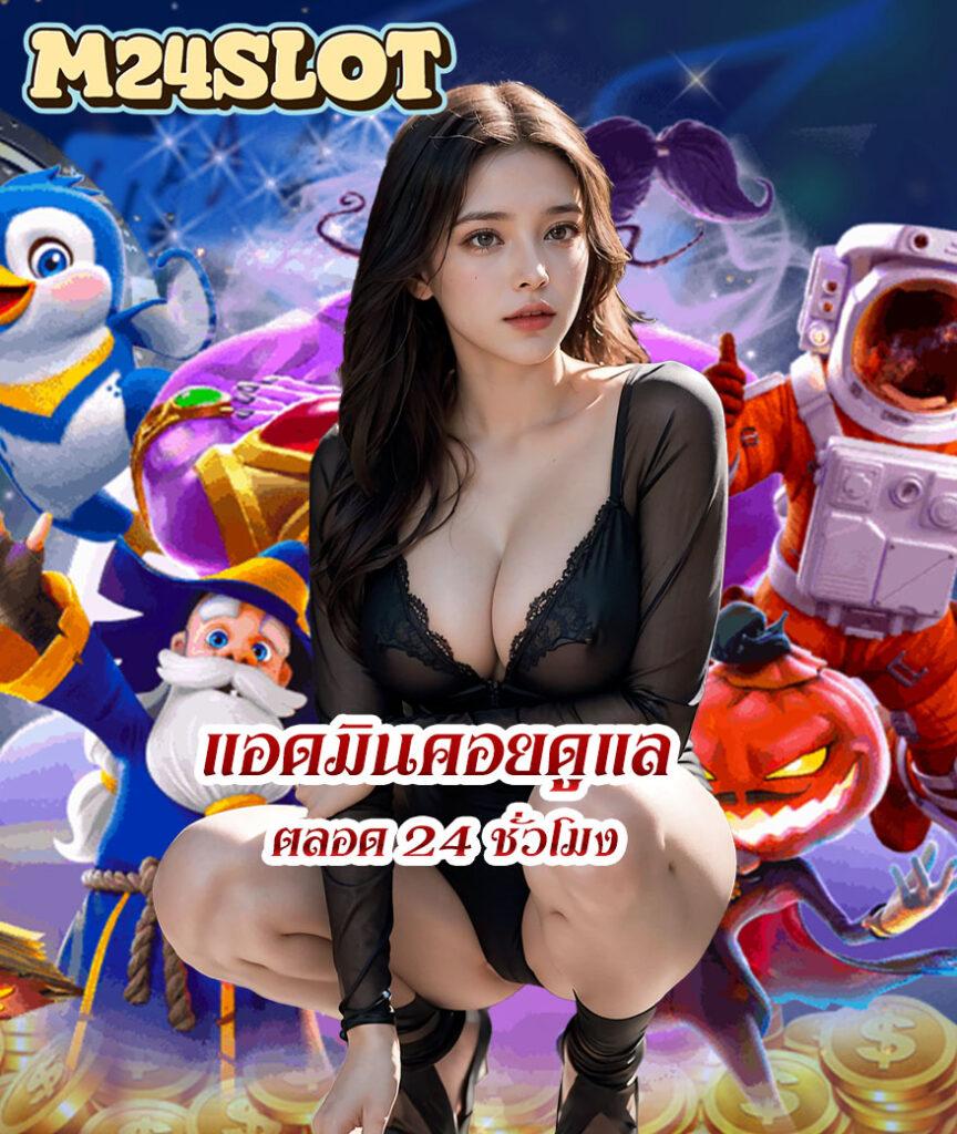 thb168 คาสิโนครบวงจร เติมเต็มทุกความสนุกในการเดิมพันออนไลน์