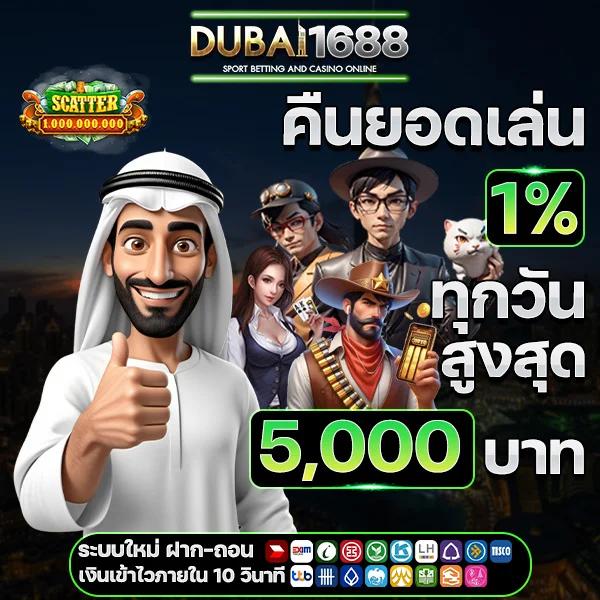 the londoner สล็อต เว็บไซต์ตรง โบนัสแตกง่าย จ่ายจริง