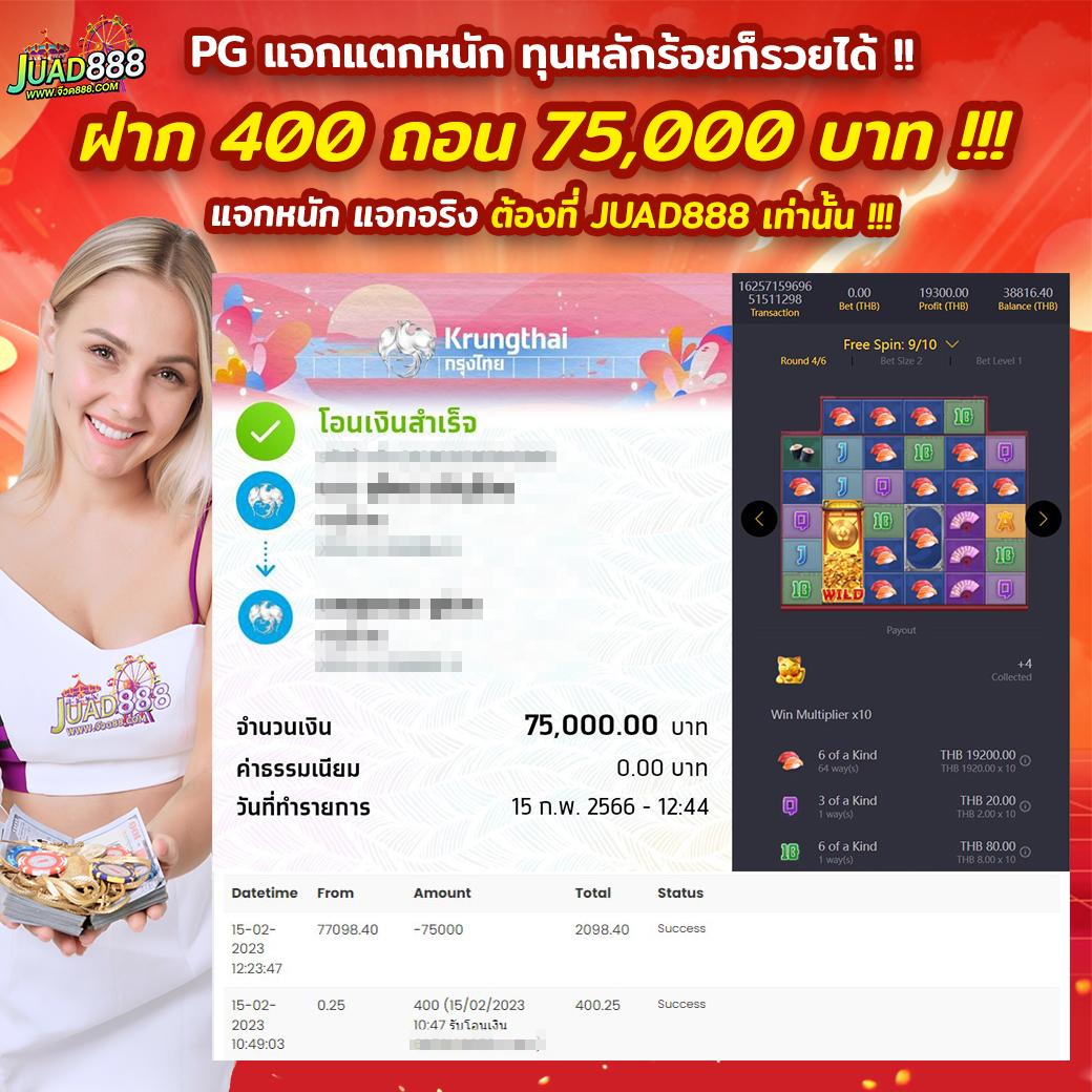 the lottovip เว็บแทงบอล บาคาร่า สล็อตออนไลน์ ราคาน้ำดีอันดับ1