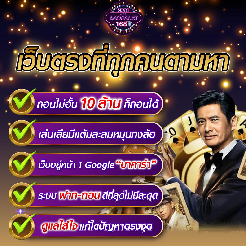 the one club สล็อต เว็บตรง ฝากถอนรวดเร็วที่สุดในไทย